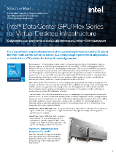 仮想デスクトップ・インフラストラクチャー (VDI) 向けのインテル® Data Center GPU Flex Series